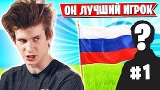 MIRWANA ПРО САМЫХ СИЛЬНЫХ ИГРОКОВ В ФОРТНАЙТ! TOOSE, JAMSIDE, LORU77, 7TOR, KONGTV, AZZE, LETSHE