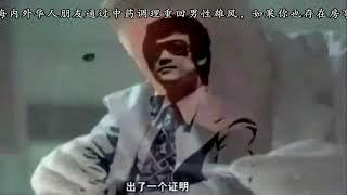 揭秘：李小龙死因，法医鉴定了真正的死因!