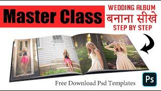 Wedding Album Tutorial For Beginners with Free Psd Download | PARIDHI artography