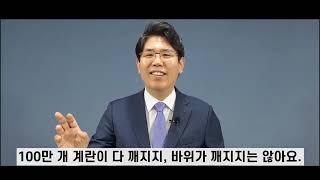 성결교단의 WCC 가입을 막아주신 안희환목사님!