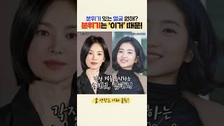 분위기 있는 사람이 워너비라면?  ‘이거’ 챙기세요!