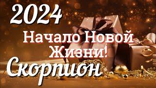  СКОРПИОН 2024 - ТАРО Прогноз на 2024 ГОД. Работа.Деньги.Личная жизнь.Совет. Гадание на КАРТАХ ТАРО