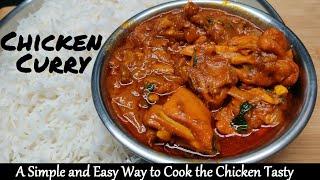 Dhaba Style Chicken Curry | ढ़ाबे जैसी चिकन करी असान रेसिपी | Tasty & Spicy Chicken Curry