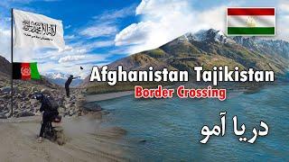 Visiting Wakhan Corridor | Badakhshan Afghanistan | Tajikistan Border | Highway Vlog | Amu Darya