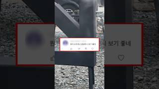용접 자국이 안 보이는 비밀 #shorts #용접