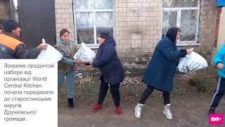 Гуманітарний штаб “ДНЛ+” продовжує надавати допомогу мешканцям Дружківки