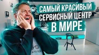 Самый красивый сервисный центр в мире - первая девушка инженер, дорогой ремонт и самый первый IPhone