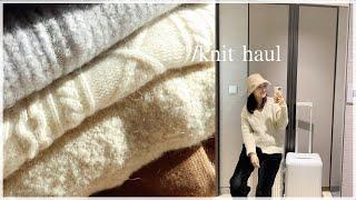 knit haul️니트 하울/데일리 니트/내가 자주 입는 제품들~