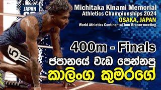 Men's 400m Finals - 11th Kinami Michitaka Memorial - WA Continental Tour - Kalinga 45.92sec