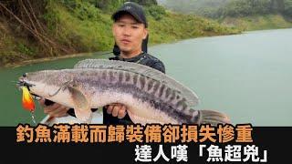 雨中釣魚滿載而歸！握把卻慘斷裂「裝備損失慘重」　他笑嘆：這裡的很兇耶－全民話燒