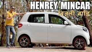 सस्तो बिजुली कार Henrey Mincar EV Now in Nepal || बिजुली गाडी || Lokesh Oli