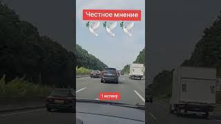ЧЕСТНОЕ МНЕНИЕ                                 #честноемнение#президент#президенты#сво#война#народ