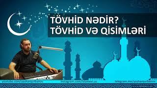 Tövhid nədir? - Yaşar Qurbanov