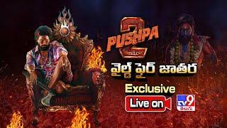 Pushpa's WildFire Jaathara LIVE | Pushpa 2 The Rule | Allu Arjun | Rashmika | Sukumar | HYD - TV9