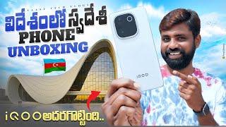 iQOO Z9s Pro Unboxing & Initial Impressions || In Telugu ||