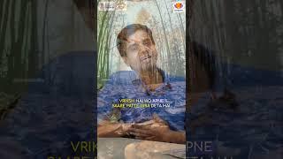 Phoenix Mechanism in Nature | Ravi Singh Choudhary #sangamtalks #shorts
