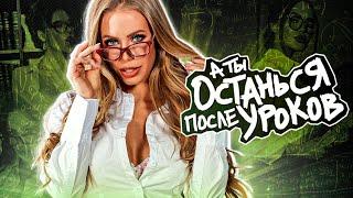 ЭСТЕТИКА УЧИЛОК