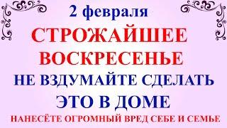 2 февраля Ефимов День. Что нельзя делать 2 февраля Ефимов День. Народные традиции и приметы