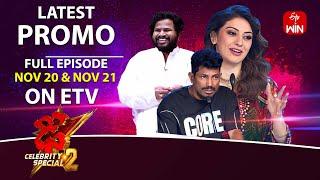 Dhee Celebrity Special-2 Latest Promo | Semi Finals -2 | 20th & 21st November 2024 | Ganesh Master