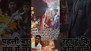 #so #wedding #couple #bhojpuri #sad #love #sohan ng