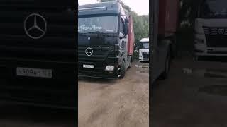 25 июля 2023 г.
