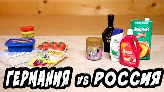 Мини Лента из Китая #2 Немецкие VS Русские продукты миниатюры Aliexpress