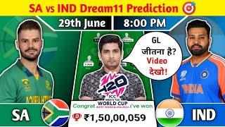 IND vs SA Dream11 Prediction, SA vs IND Dream11 Team, IND vs ENG T20 World Cup Final Dream11 Team