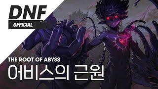 [DNF]어비스의 근원 / The Root of Abyss ▶던파_차원회랑 BGM