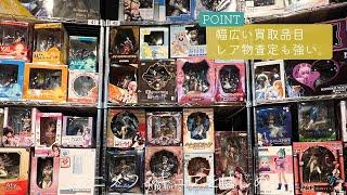 フィギュア買取のご案内【トライホビーズ】