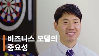 실패를 통해 배운 비즈니스 모델의 중요성