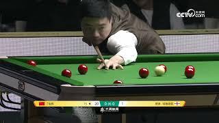 2025杭州CBSA火箭大师斯诺克巨星邀请赛 Judd Trump v Ding Junhui