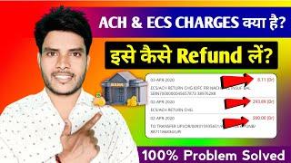 इसे बापस कैसे लें? ecs ach return charges sbi in hindi| ecs ach return charges sbi refund