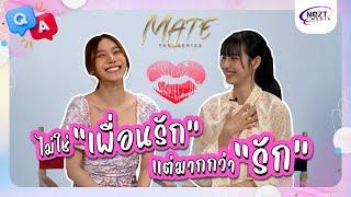 "Grace Oaey" ไม่ใช่เพื่อนรัก แต่มากกว่ารัก [ENG SUB]