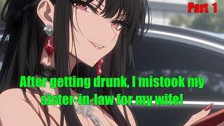 After getting drunk, I mistook my sister-in-law for my wife!