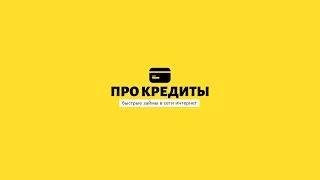 Новые МФО 2025 Украина  Малоизвестные микрозаймы  Список всех микрофинансовых организаций 2025