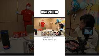 요상하게도 준다잉