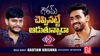 Bigg Boss Gautham Krishna Exclusive Interview || Bigg Boss8 || Anchor Dhanush || @NmediaENT