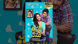 Thanu Nenu (2015) Telugu Full HD Movie - Avika Gor,  Santosh Sobhan, Ravi Babu || Ram Mohan