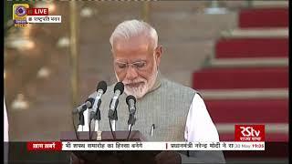 Narendra Modi takes oath as Prime Minister for a second consecutive term