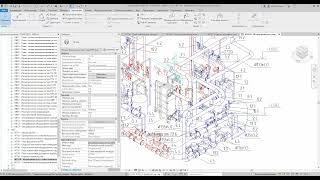 Правильная установка высотной отметки (Revit)