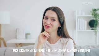 Микросферы что это такое? Artraid микросферы официальный сайт.