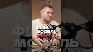 #бизнес #вэд #маркетплейсы #товарныйбизнес #импорт #финансы #предприниматель #wildberries #ozon