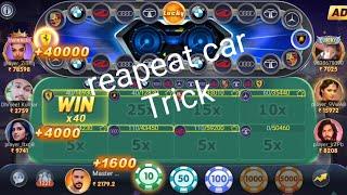 car roulette trick today / 1k se 2.5k / Car roulette kaise khele / Car roulette % winning tricks