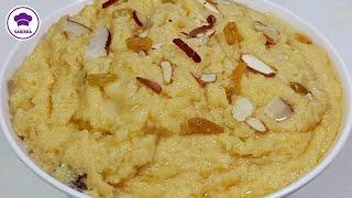 Doodh Wala Asli Suji Halwa Recipe | Sooji Halwa Banane Ka Tarika | دودھ والا سوجی کا حلوہ