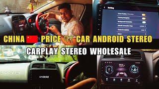 Ts9 Pro  Android Stereo with Carplay  || Real vs Fake Android Stereo || सबसे नया ये है ?