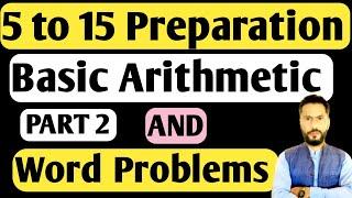 IBA STS BPS 5 to 15 Jobs 2025 | Maths Basic Arithmetic, Word Problems, Percentage & Profit Loss