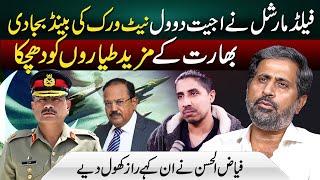 Ajit Doval’s Network Busted | Fiaz Chohan’s Explosive Revelations | Adeel Asif