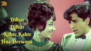 Mohammed Rafi Hits - Dilbar Dilbar (दिलबर दिलबर) | Shashi Kapoor, Babita | Lata Mangeshkar