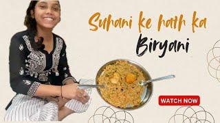 Suhani Ke Haath ka Biriyani Khakar Maza Aa Gaya//सुहानी के हाथ की बिरयानी खाकर मजा आया!!!