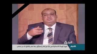 د. سيد نافع - الإستنساخ - ح 1 - قناة النيل للأخبار